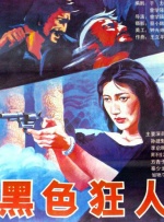 88福利视频